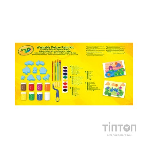 Набір для творчості Crayola для малювання Deluxe (256472.006)