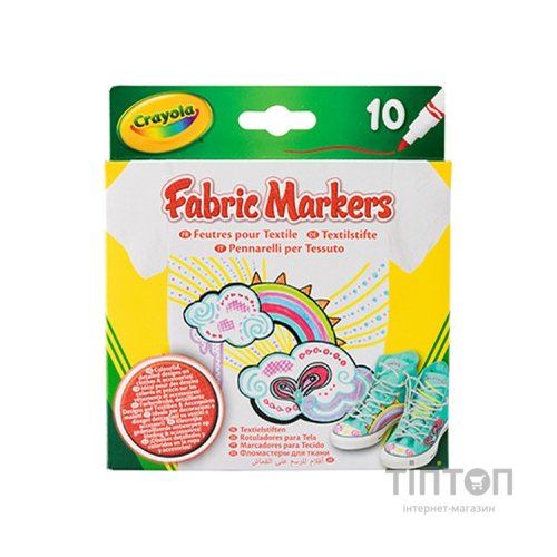 Набір для творчості Crayola фломастери для тканини 10 шт (58-8633)