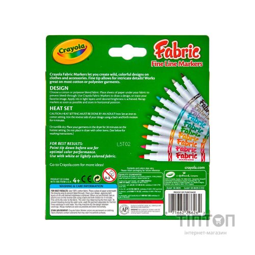 Набір для творчості Crayola фломастери для тканини 10 шт (58-8633)