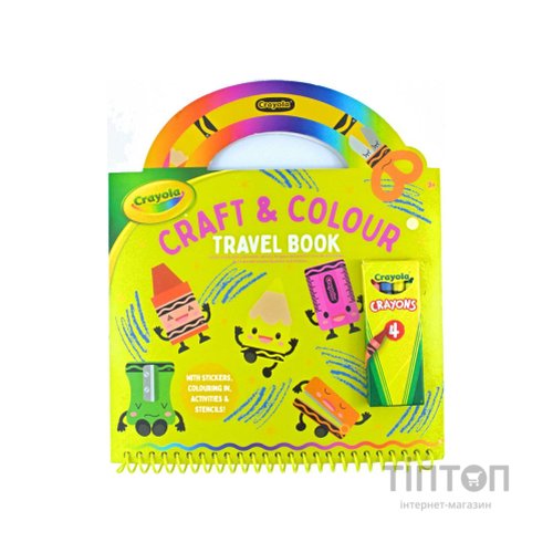 Набір для творчості Crayola Книга Канцелярчики (22933-A)