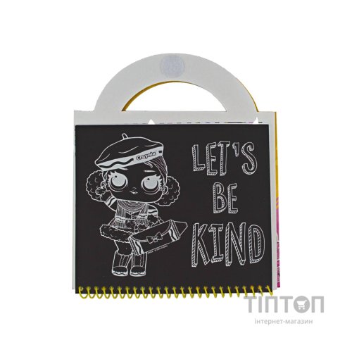 Набір для творчості Crayola Книга Мандрівниця (35081)