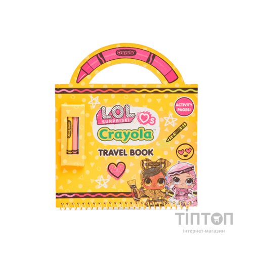 Набір для творчості Crayola Книга Мандрівниця (35081)