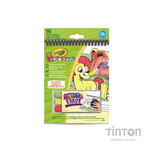 Набір для творчості Crayola Mini Kids Розмальовка багаторазова Ферма (81-1499-3)
