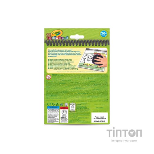 Набір для творчості Crayola Mini Kids Розмальовка багаторазова Ферма (81-1499-3)