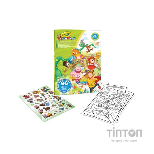 Набір для творчості Crayola Mini Kids Розмальовка Улюблені казки, 96 сторінок (25-1080)