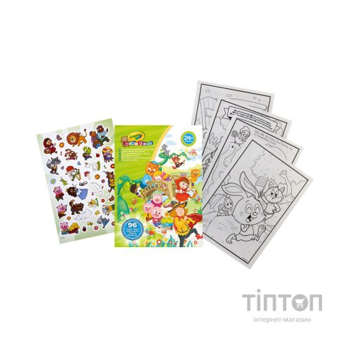 Набір для творчості Crayola Mini Kids Розмальовка Улюблені казки, 96 сторінок (25-1080)