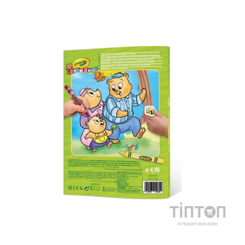 Набір для творчості Crayola Mini Kids Розмальовка Улюблені казки, 96 сторінок (25-1080)