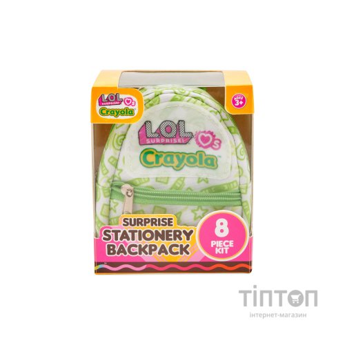 Набір для творчості Crayola Міні-рюкзак Зелений (35054-A)