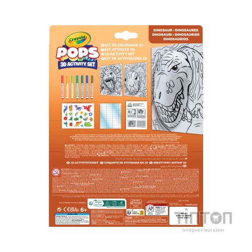 Набір для творчості Crayola POPS 3D Динозаври" з 7 фломастерами (04-2800)