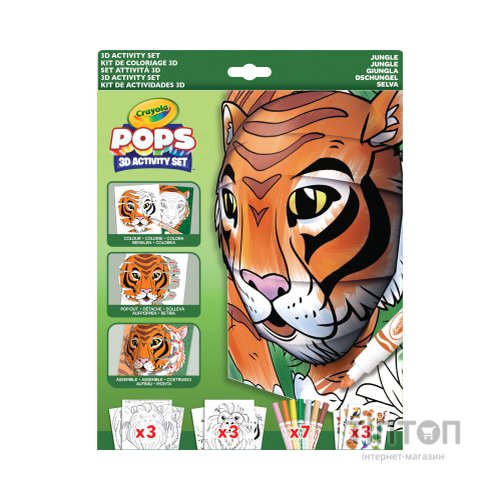 Набір для творчості Crayola POPS 3D Тварини з 7 фломастерами (04-2802)