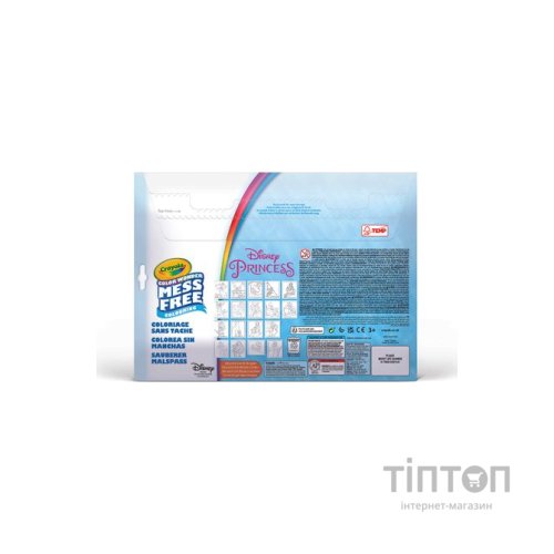 Набір для творчості Crayola Розмальовка Color Wonder Disney Princess, 18 сторінок (75-2813)