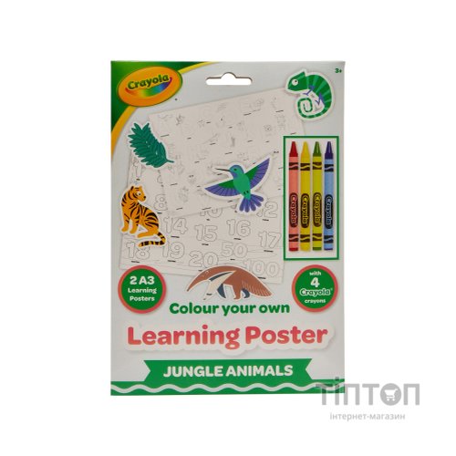 Набір для творчості Crayola Розмальовка Навчальні плакати: Джунглі З олівцями (15756)
