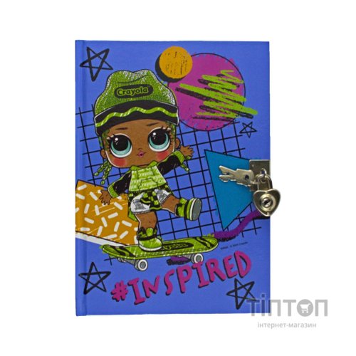 Набір для творчості Crayola Щоденник секретів (35056)