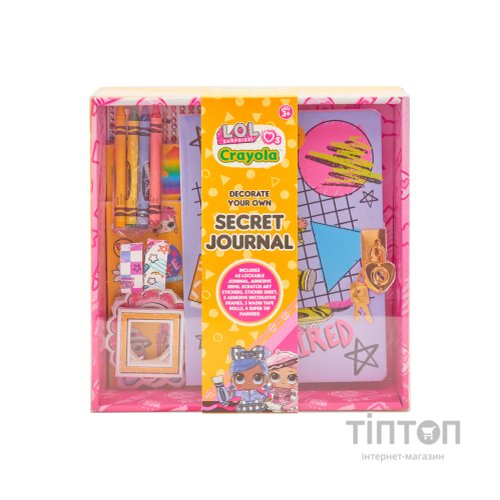 Набір для творчості Crayola Щоденник секретів (35056)