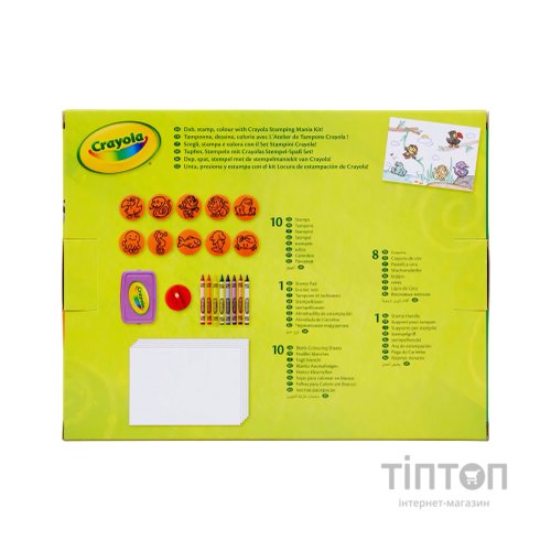 Набір для творчості Crayola Штампоманія (256275.006)