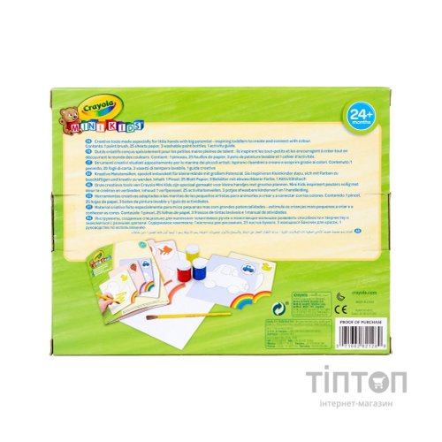 Набір для творчості Crayola Washable Mini Kids Набір для малювання фарбами (256698.006)