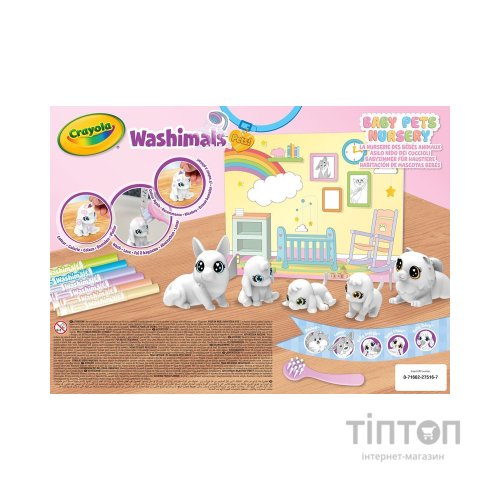 Набір для творчості Crayola Washimals Домашні тваринки, , з фломастерами 5 шт (74-7516)