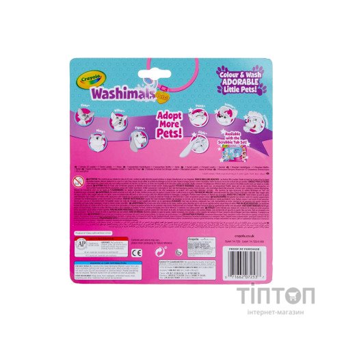 Набір для творчості Crayola Washimals Котики (256366.106)