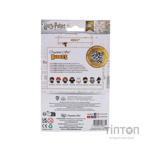 Набір для творчості Crystal Art Гедвіґа (CAFGR-HPS005)