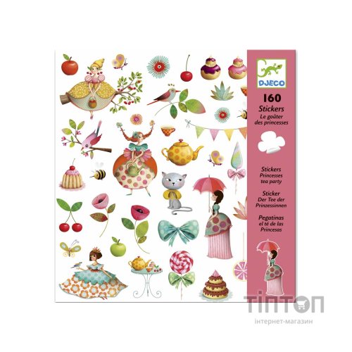Набір для творчості Djeco Наклейки 160 шт Чаювання принцес (DJ08884)