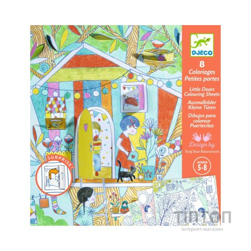 Набір для творчості Djeco Розфарбовування Ігрові намети Ніни (DJ09683)