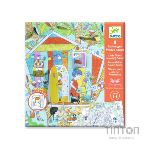 Набір для творчості Djeco Розфарбовування Ігрові намети Ніни (DJ09683)