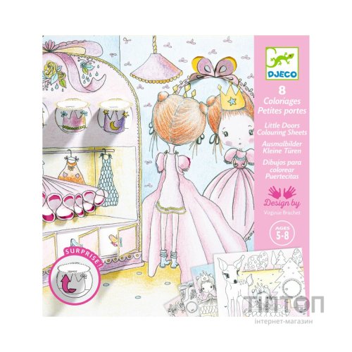 Набір для творчості Djeco Розфарбовування Маленькі віконця Пупі (DJ09699)