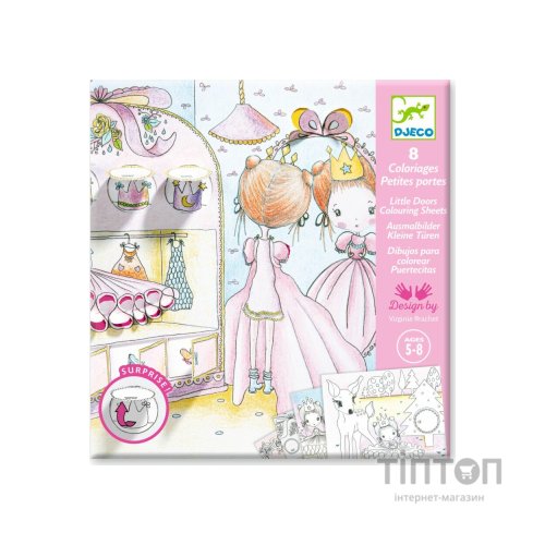 Набір для творчості Djeco Розфарбовування Маленькі віконця Пупі (DJ09699)
