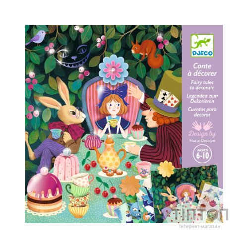 Набір для творчості Djeco В країні чудес (DJ09428)