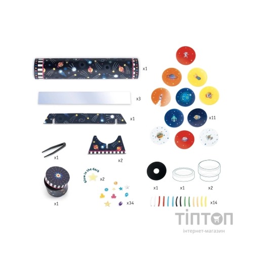 Набір для творчості Djeco Зроби сам Космічний калейдоскоп (DJ07922)