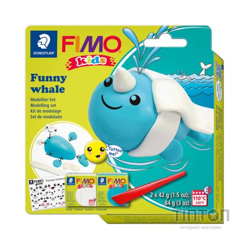 Набір для творчості Fimo Kids Кит 2 кольори х 42 г (4007817078730)