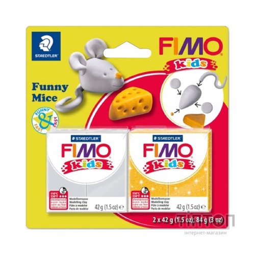Набір для творчості Fimo Kids Веселе мишеня 2 кольори х 42 г (4007817057254)