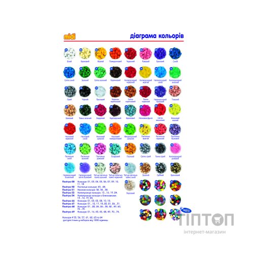 Набір для творчості Hama Midi термомозаїка, набір кольорових намистин 3000 шт. 50 кольорів (209-68)