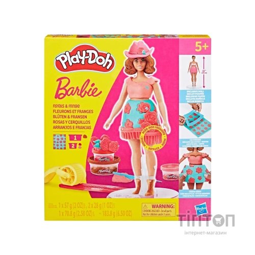 Набір для творчості Hasbro Play-Doh Barbie Квітковий візерунок та бахрома (G1360)