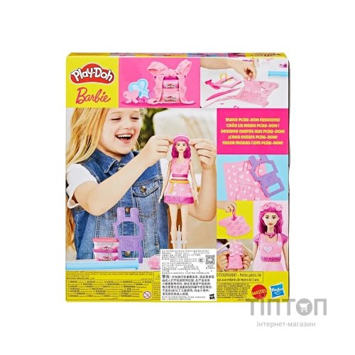 Набір для творчості Hasbro Play-Doh Barbie Серця та волосся з масою для ліплення (G1357)
