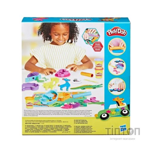 Набір для творчості Hasbro Play-Doh Сафарі (F7213)