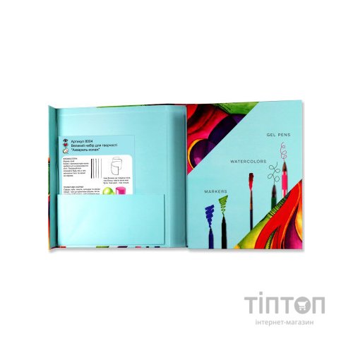 Набір для творчості IHeartArt великий Акварель-колаж (8004)