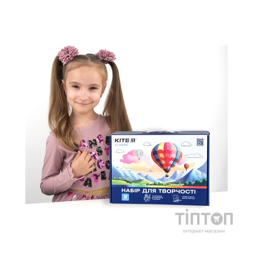 Набір для творчості Kite Classic (K-S02)