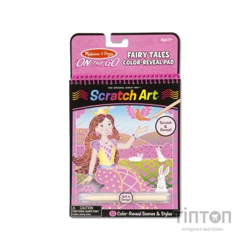 Набір для творчості Melіssa&Doug Альбом царапок Казкові персонажі (MD19140)