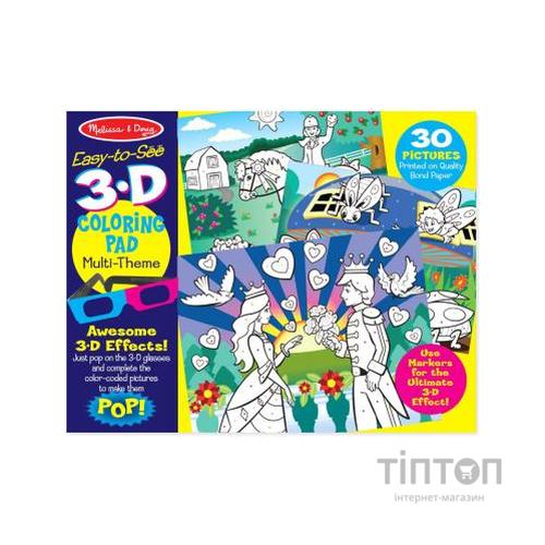 Набір для творчості Melissa&Doug 3D розмальовка по точках для дівчаток (MD9963)