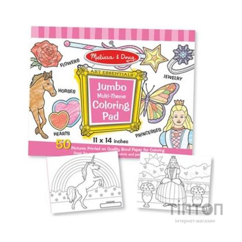 Набір для творчості Melіssa&Doug Альбом розмальовок для дівчаток (MD4225) набір для малювання, розмальо