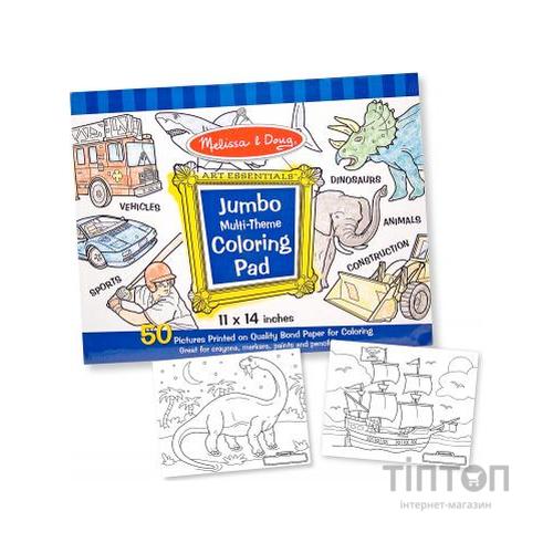 Набір для творчості Melіssa&Doug Альбом розмальовок для хлопчиків (MD4226) набір для малювання, розмал