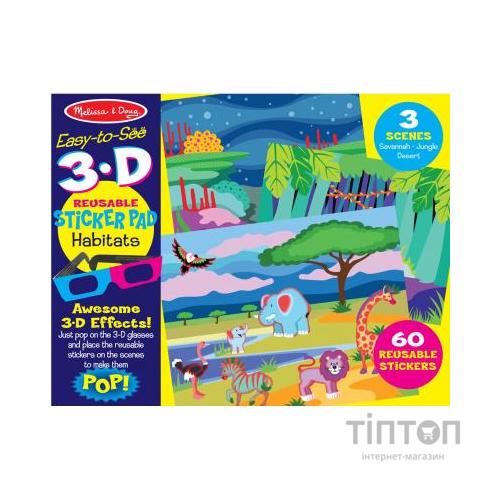 Набір для творчості Melissa&Doug Багаторазові 3D наліпки з окулярами Місця існування тварин (MD9376)