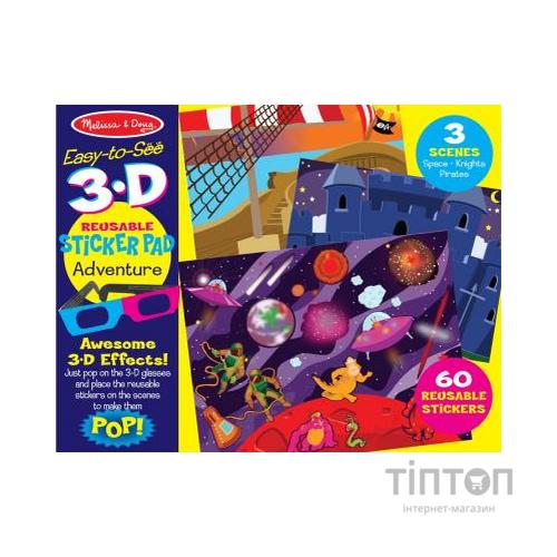 Набір для творчості Melissa&Doug Багаторазові 3D наліпки з окулярами Пригоди (MD9375)