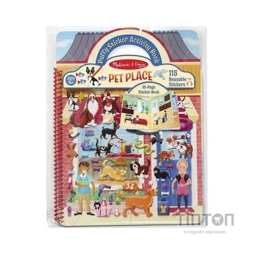 Набір для творчості Melissa&Doug Багаторазові наклейки Дім для тварин (MD19429)