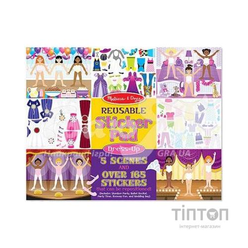 Набір для творчості Melіssa&Doug Багаторазові вінілові стікери 'Мода' (MD14198)