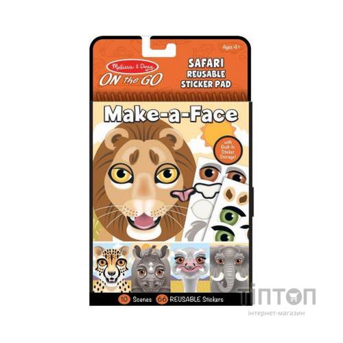 Набір для творчості Melissa&Doug Блокнот з багаторазовими наліпками Сафарі (MD30510)