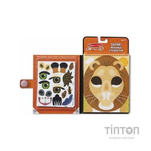 Набір для творчості Melissa&Doug Блокнот з багаторазовими наліпками Сафарі (MD30510)