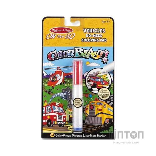 Набір для творчості Melissa&Doug Чарівна розмальовка Автомобілі (MD5498)