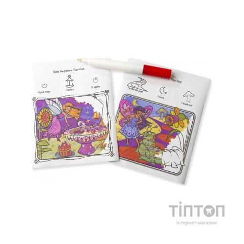 Набір для творчості Melissa&Doug Чарівна розмальовка Феї (MD5355)